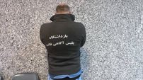 قتل هولناک زن تهرانی به دست 2 مرد / عاملان جنایت جسد را هم سوزاندند