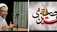 مراسم روز اربعین در بیش از 350 بقعه اصفهان برگزار می‌شود/ راه‌اندازی موکب در 2 پایانه مسافربری