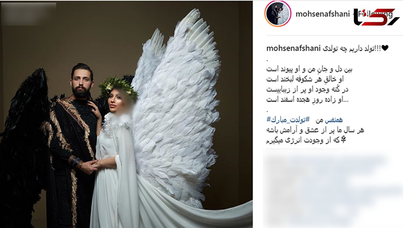 واکنش مردم به خز بازی گران قیمت محسن افشانی و همسرش+ عکس