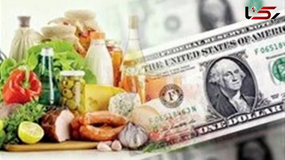  بودجه 1405 / 572 هزار میلیارد تومان، منابع حاصل حذف نرخ ارز ترجیحی