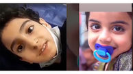 این 2 کودک دل ایرانیان را لرزاندند ! / شرمساری از نگاه های آرتین و مُنا !