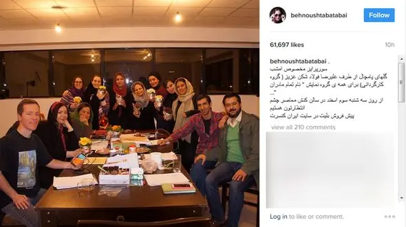 سوپرایز ویژه خانم بازیگر با گل پامچال 