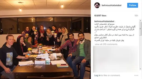 سوپرایز ویژه خانم بازیگر با گل پامچال 