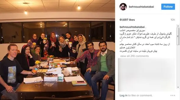 سوپرایز ویژه خانم بازیگر با گل پامچال 