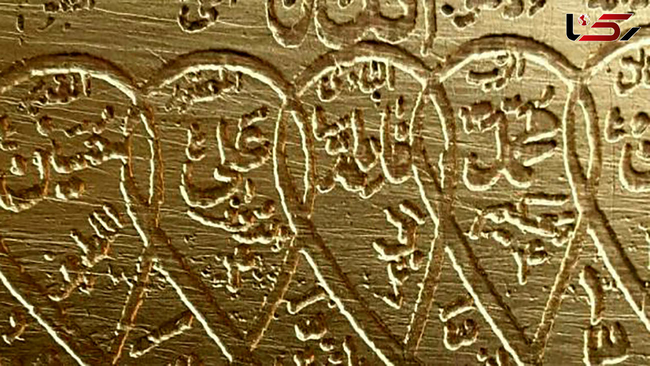 باطل سحر چیست؟