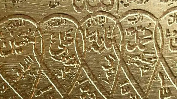 باطل سحر  چیست؟