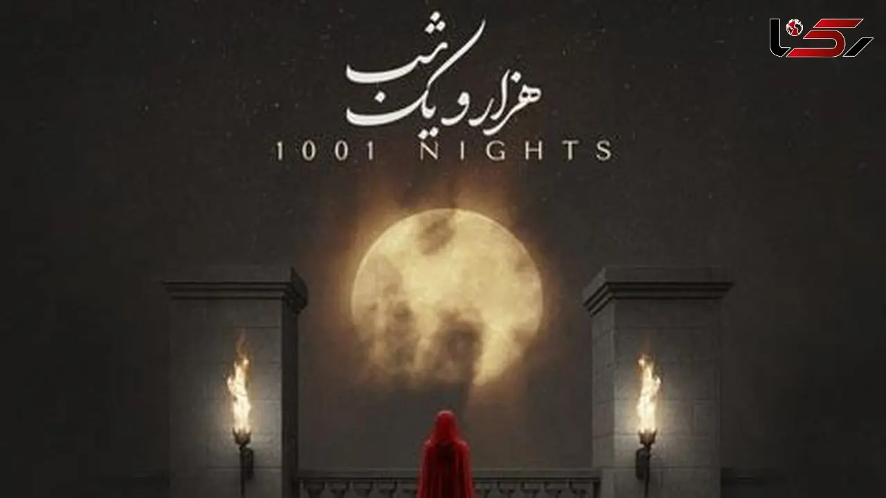 دانلود آهنگ «هزار و یک شب» از علیرضا قربانی + متن با کیفیت بالا/ مرا که بغض فرو خورده‌ی گلوی توام