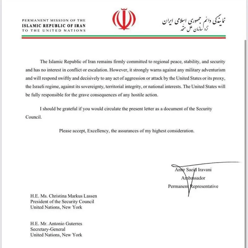 ایران از آمریکا به شورای امنیت سازمان ملل شکایت کرد