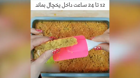 کیک باقلوا بهترین گزینه برای دورهمی ها + فیلم تهیه 