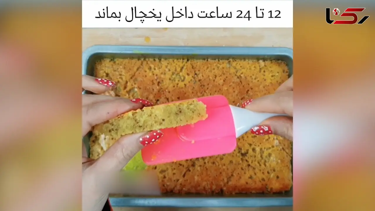 کیک باقلوا بهترین گزینه برای دورهمی ها + فیلم تهیه 