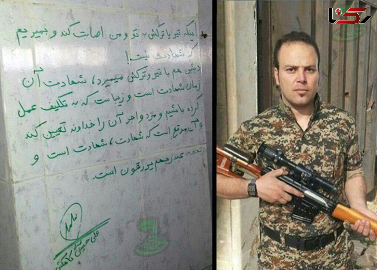 مدافع حرمی که در چهل روز ۴۰ داعشی را به هلاکت رساند+ تصاویر