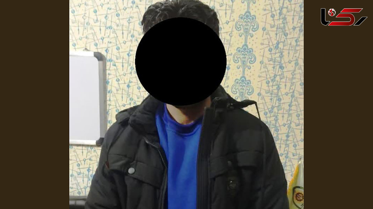 قاتل نوجوان رباط کریم در مازندران زمینگیر شد