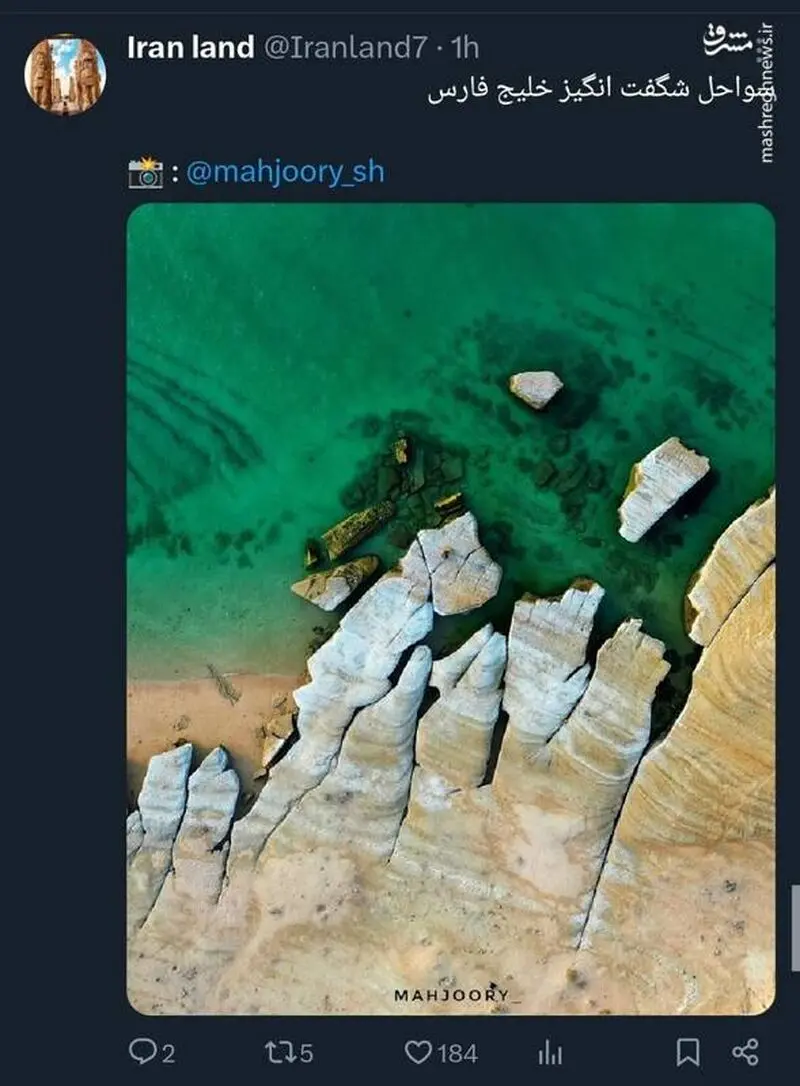 سواحل خلیج فارس
