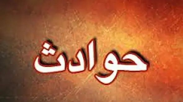 آتش سوزی مرگبار در نیشابور