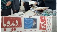 دیدارمدیران خانه مطبوعات اصفهان وچهارمحال و بختیاری