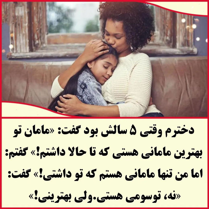 ترسناک ترین حرف های کودکان به بزرگ تر ها (3)
