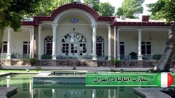 سفارت ایتالیا در ایران: اینترنت ضعیف است، نمی توانیم سریع ویزا صادر کنیم! 