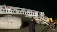 فیلم و عکس مسافران وحشت زده هواپیما در کنار باند فرودگاه مشهد / هواپیما از باند خارج شد