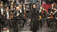 برای اولین بار در تاریخ ایران چوب رهبری ارکستر ملی ایران در دست یک بانوی موسیقیدان ایرانی قرار می گیرد +عکس