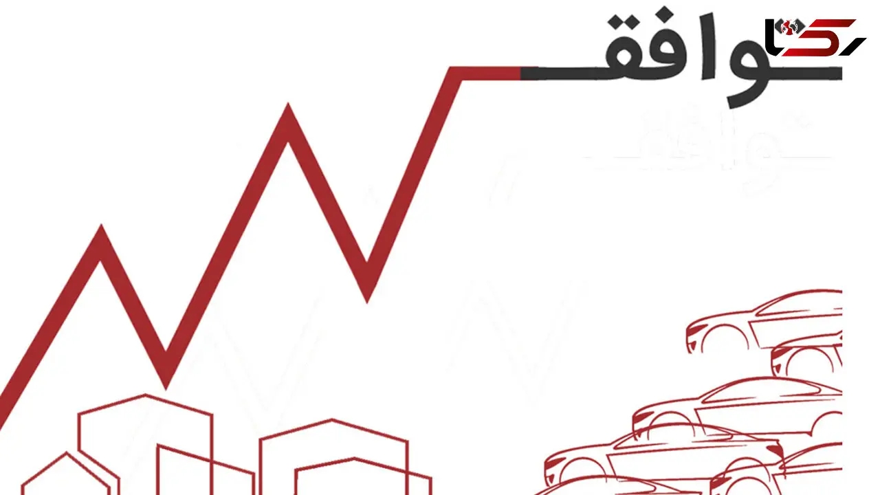 رضایت حداکثری مردم از بازگشت قیمت به سایت ها