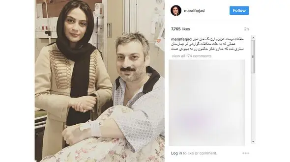 بازیگر زن معروف به ملاقات ارژنگ امیرفضلی در بیمارستان رفت+عکس