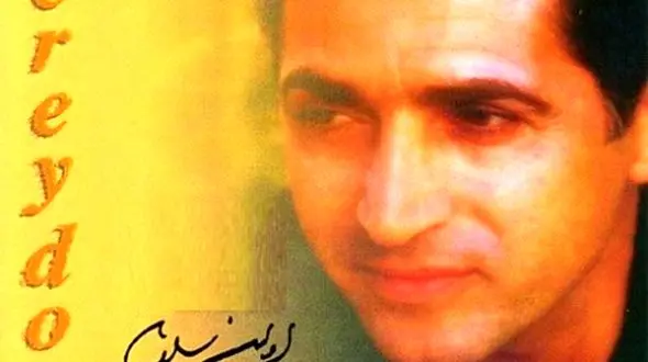 دانلود آهنگ شاه چراغ از فریدون آسرایی/موهاتو شونه کردی جونم خوب کردی دم شاهچراغ زیر چلچراغ وعده کردی