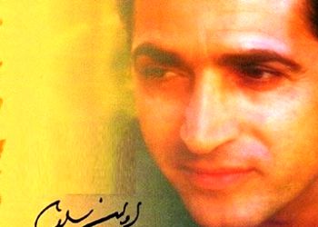 دانلود آهنگ شاه چراغ از فریدون آسرایی/موهاتو شونه کردی جونم خوب کردی دم شاهچراغ زیر چلچراغ وعده کردی