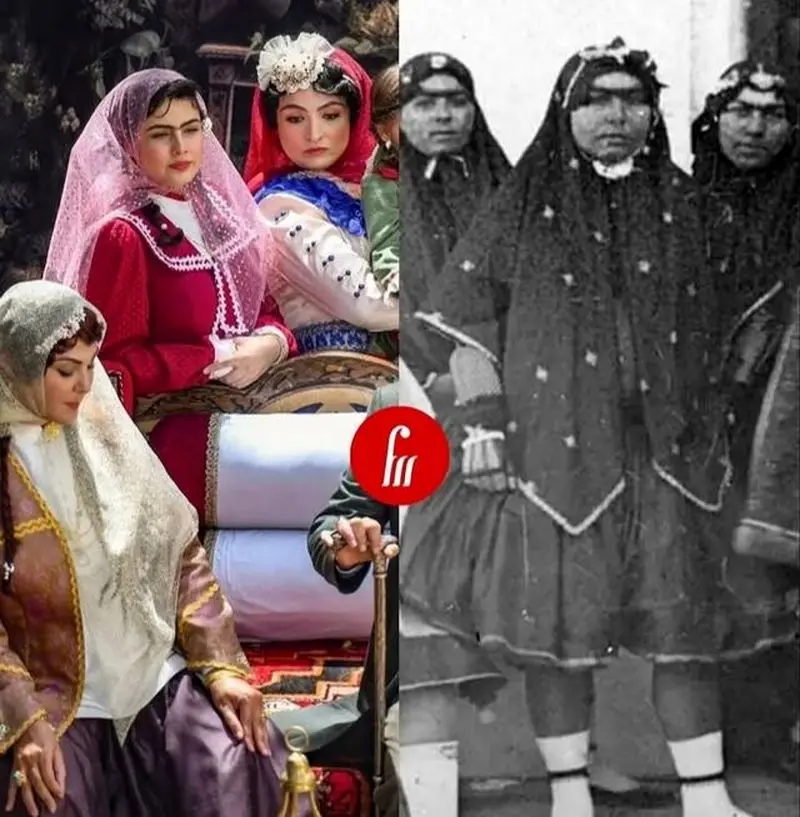 لباس قاجاری