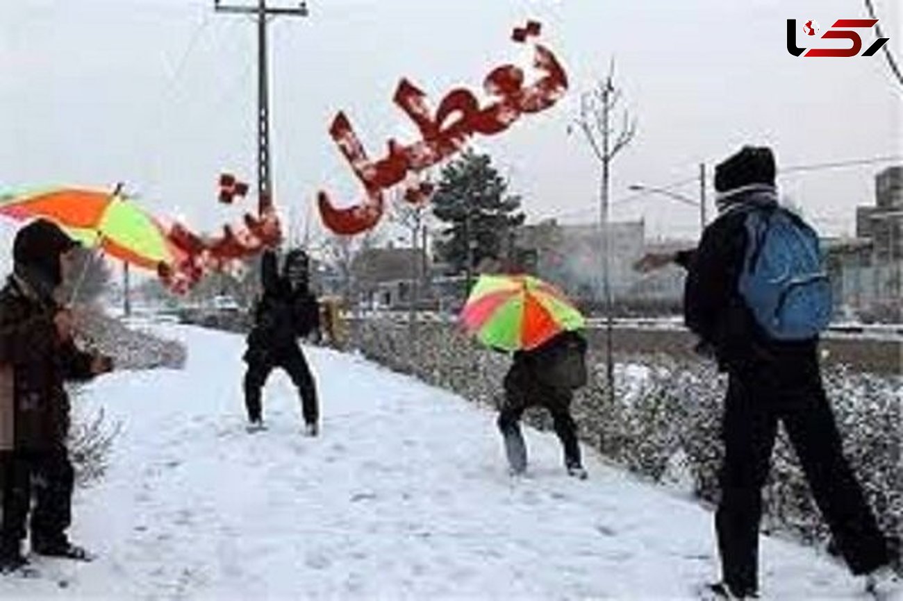 تعطیلی مدارس شهرستانهای کردستان به دلیل بارش برف و برودت هوا در روز دوشنبه