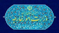 بیانیه تهران در پی فرا رسیدن بیست و هفتمین سالگرد حمله به کنسولگری ایران در مزارشریف