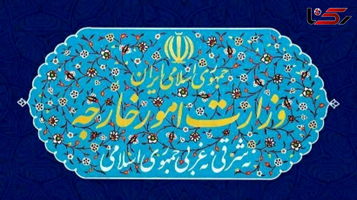 بیانیه تهران در پی فرا رسیدن بیست و هفتمین سالگرد حمله به کنسولگری ایران در مزارشریف