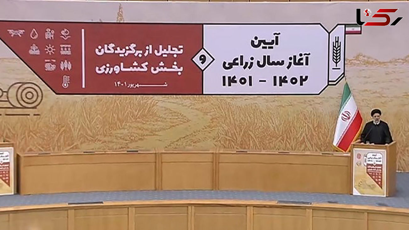  برای تامین سفره مردم نباید نیاز به خارج از کشور داشته باشیم