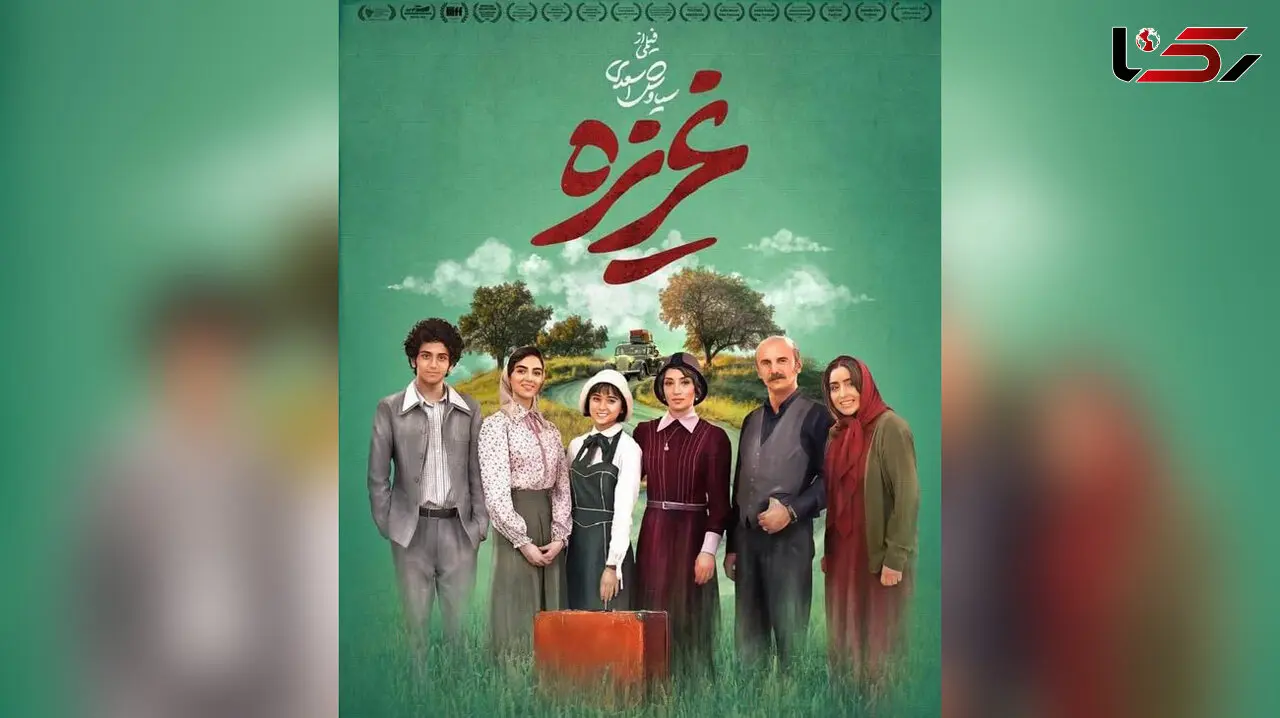 بیانیه سینماگران برای فیلم سینمایی «غریزه»