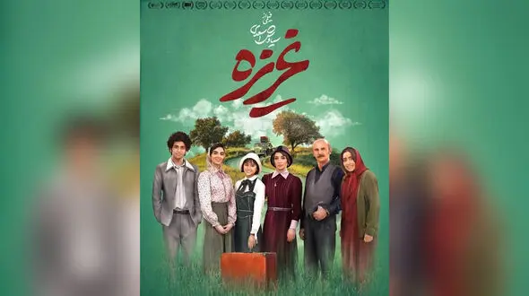 بیانیه سینماگران برای فیلم سینمایی «غریزه»