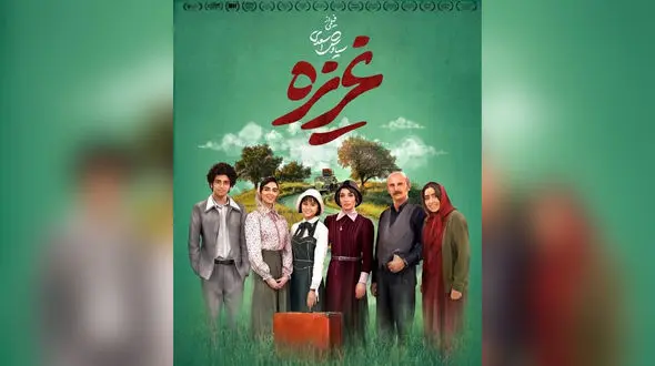 بیانیه سینماگران برای فیلم سینمایی «غریزه»