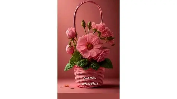 فال ابجد محشر 27 بهمن + فیلم 