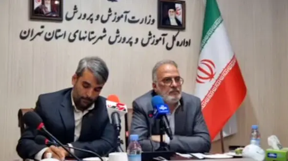  ۱۳ هزار کلاس درس در  استان تهران/  ۱۰ نقطه  بحرانی در کمبود کلاس درس در تهران