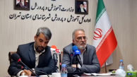 ۱۳ هزار کلاس درس در  استان تهران/  ۱۰ نقطه  بحرانی در کمبود کلاس درس در تهران