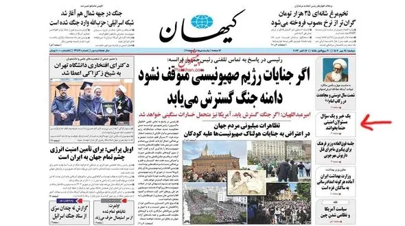 قتل مهرجویی با قتل یکی از قربانیان قتل های زنجیره ای سال 77 شباهت دارد ! 