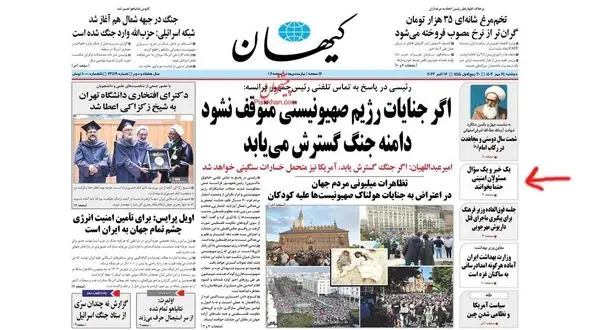 قتل مهرجویی با قتل یکی از قربانیان قتل های زنجیره ای سال 77 شباهت دارد ! 