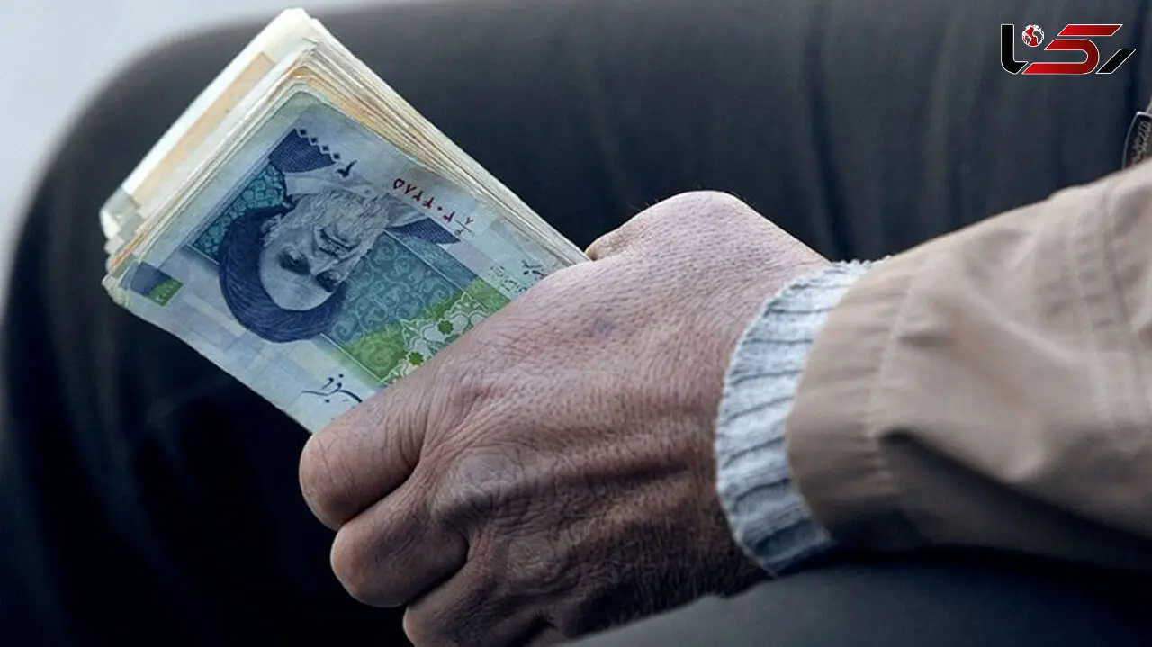 اتفاق خوب برای بازنشستگان /  برای دریافت وام جدید کلیک کنید