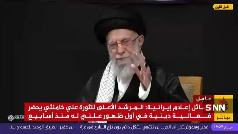 شبکه الجزیره