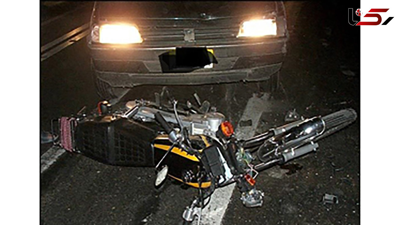 تصادف مرگبار پژو با موتورسیکلت در بندرلنگه