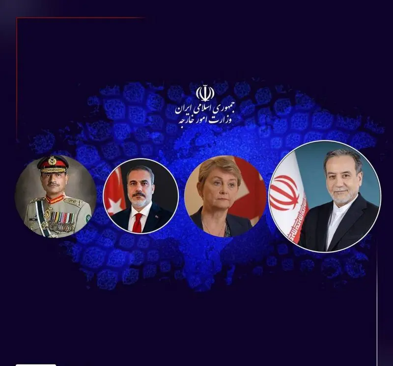 *تماس‌های تلفنی وزیر امور خارجه با وزرای خارجه انگلیس و ترکیه و فرمانده ارتش پاکستان 
