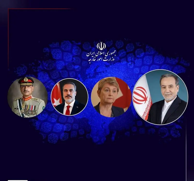 *تماس‌های تلفنی وزیر امور خارجه با وزرای خارجه انگلیس و ترکیه و فرمانده ارتش پاکستان 
