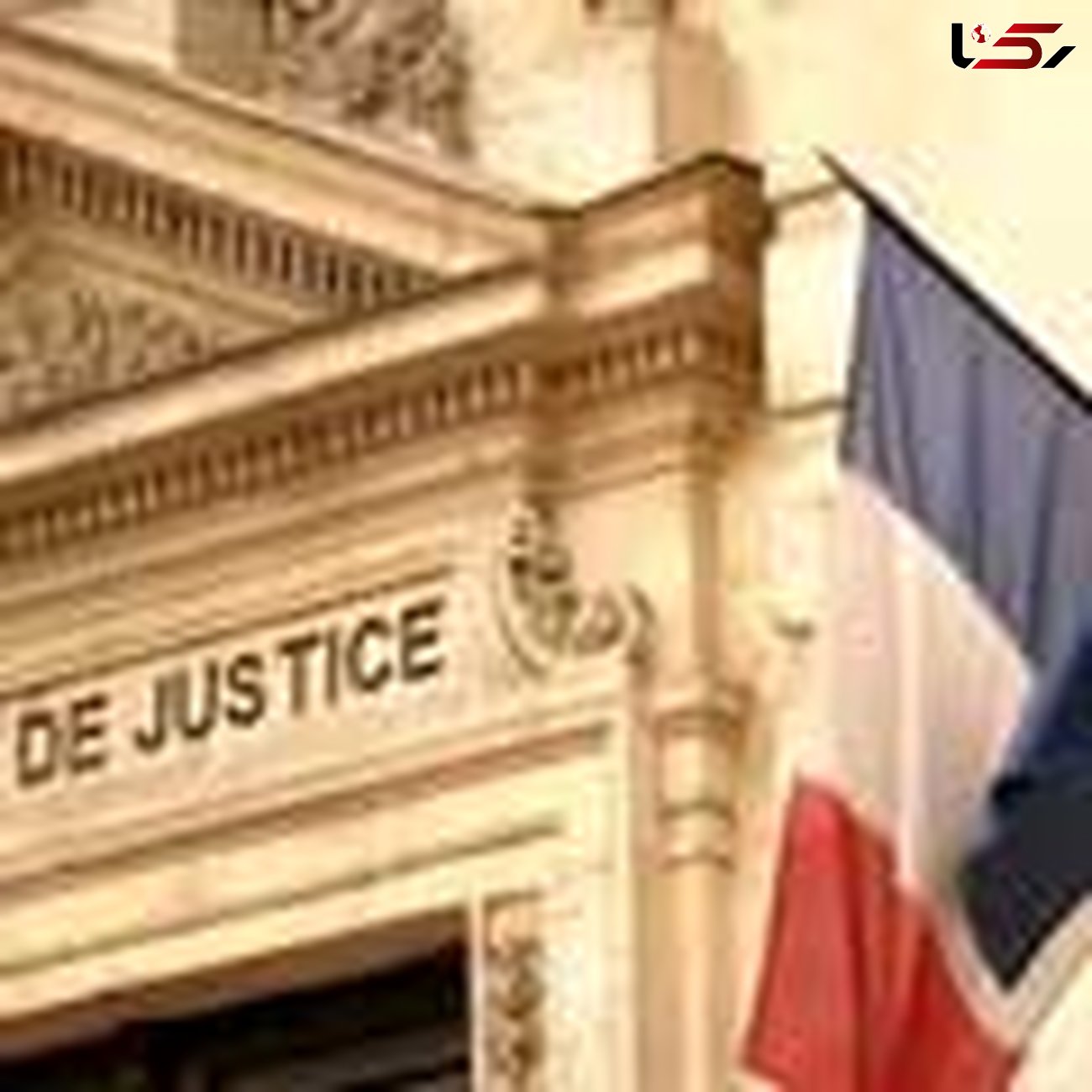 رونمایی از مجسمه «جف کونز» به یاد قربانیان حملات تروریستی پاریس