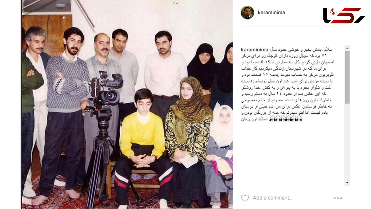 بازیگری مجری معروف تلویزیون در ۲۴ سال پیش+عکس