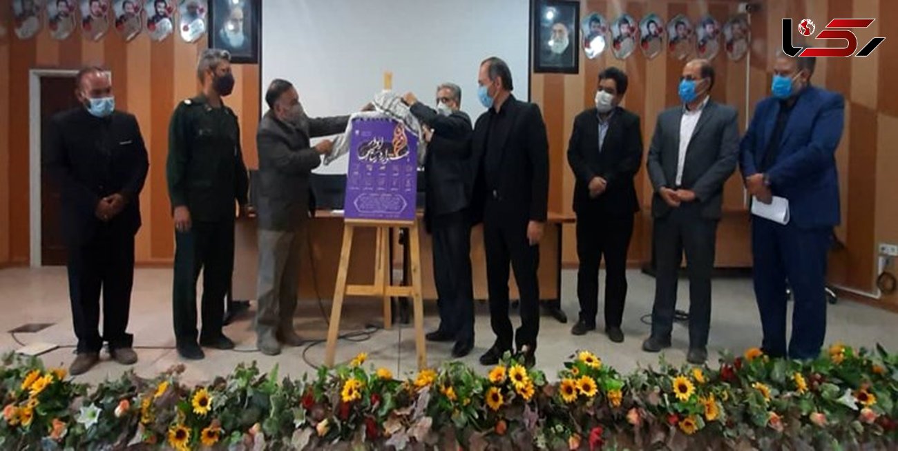 اولین جشنواره رسانه ای ابوذر در یزد برگزار می شود
