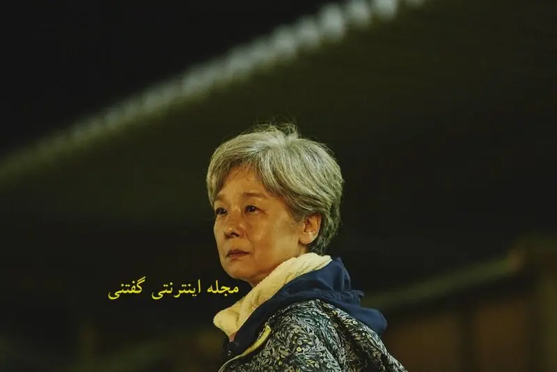 یوکو تاناکا