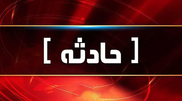 مرگ تلخ 2 جوان پژو سوار عید را برای خانواده شان تلخ کرد / در کازرون رخ داد